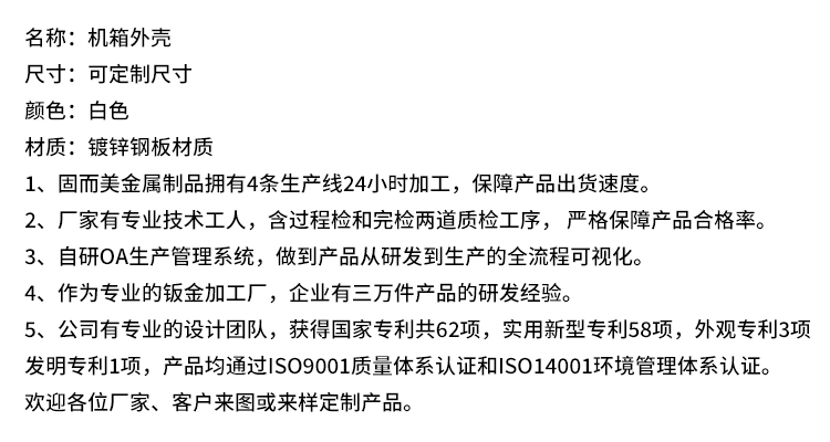 参数表模版-只改名称、颜色、材质.jpg