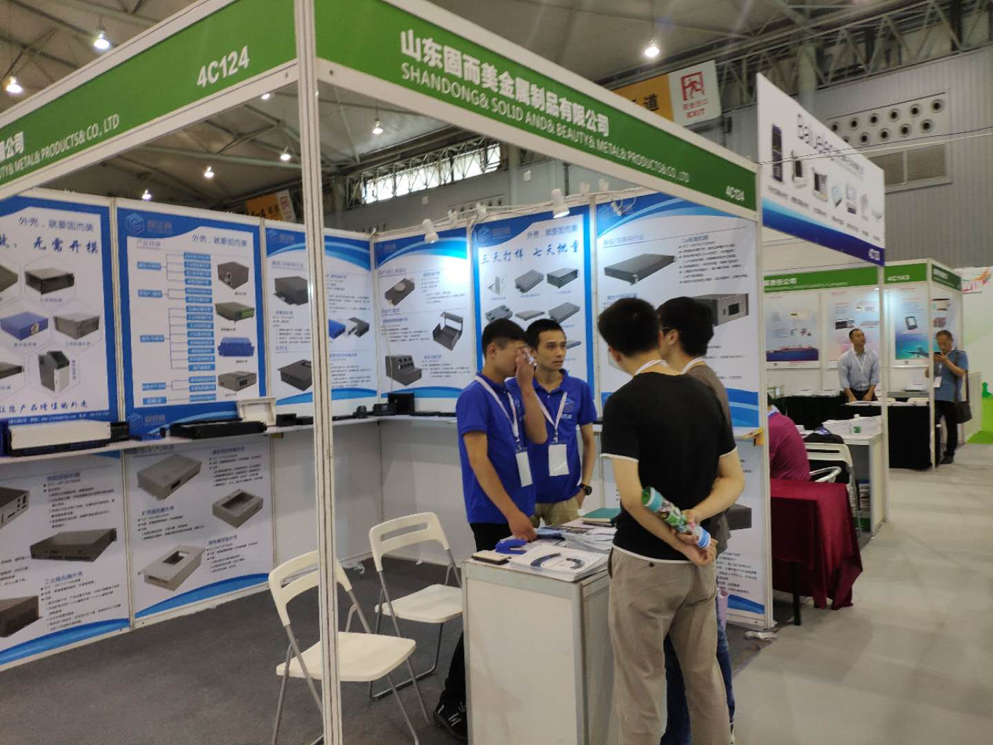 山东固而美精彩亮相 2018 中国（成都）电子信息博览会