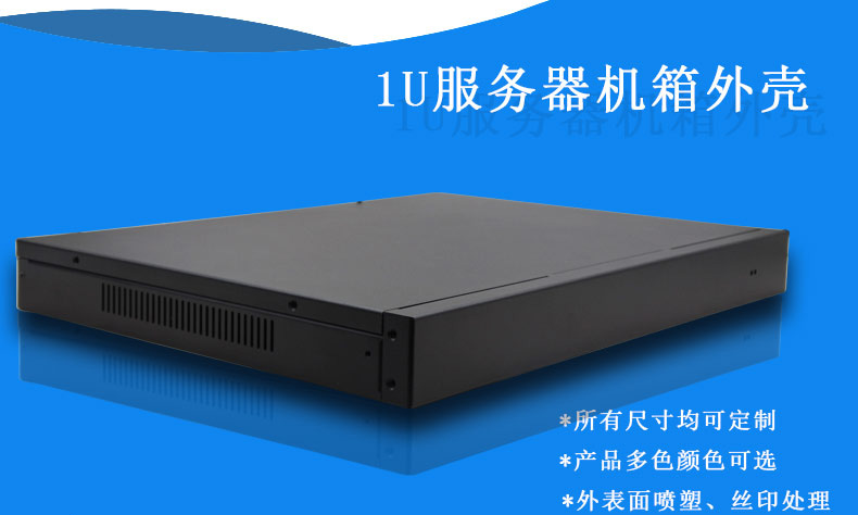 如何清理机箱机柜灰尘?